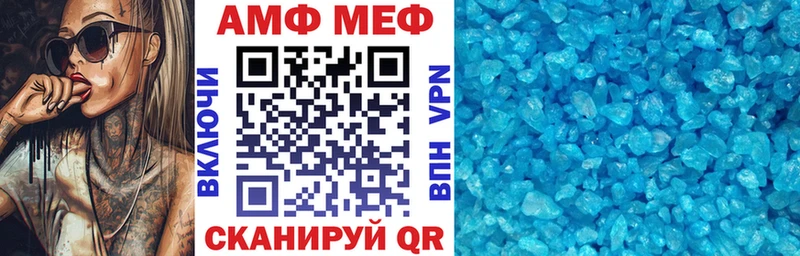 Купить закладки  Магас  Amphetamine Premium 