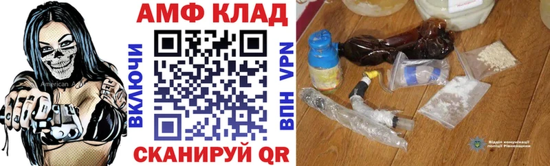 Amphetamine 97% Магас