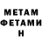 МЕТАДОН мёд 27:59
