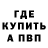 Метадон VHQ Feodosia Rus