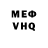 APVP крисы CK Arbask Norask