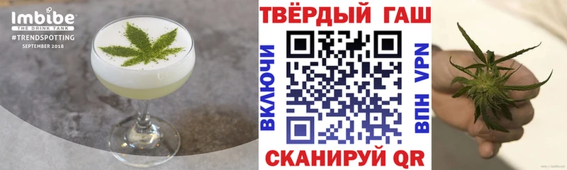 Купить Магас Еда ТГК марихуана