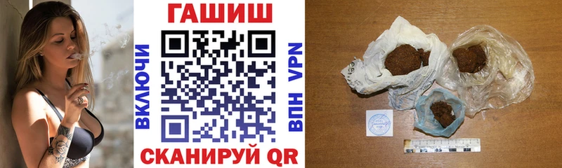 Гашиш гашик  Купить где  Магас 