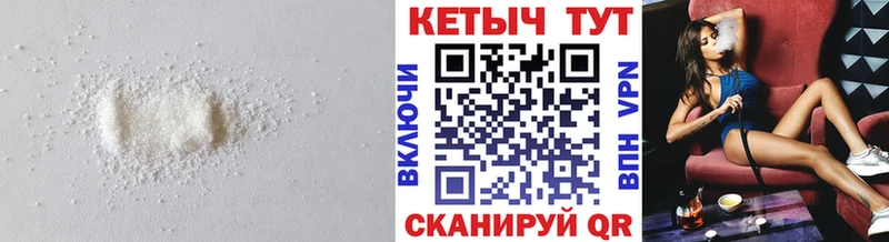 Купить  Магас  КЕТАМИН VHQ 