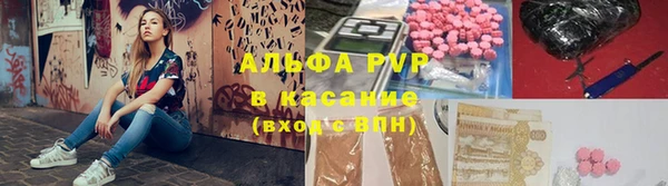 скорость mdpv Пестово
