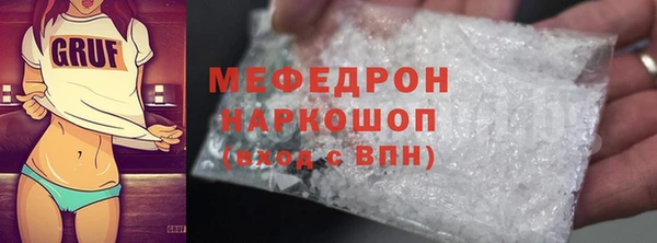 скорость mdpv Пестово