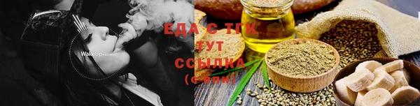 ALPHA-PVP Переславль-Залесский