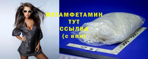 скорость mdpv Пестово