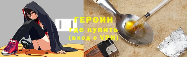 ALPHA-PVP Переславль-Залесский