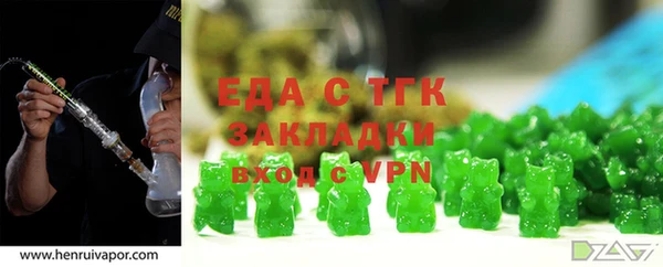 скорость mdpv Пестово