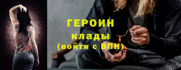 скорость mdpv Пестово