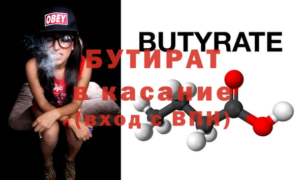 скорость mdpv Пестово