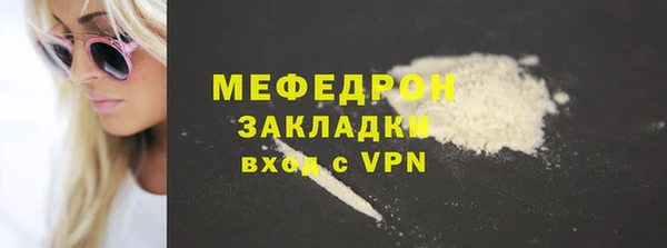 скорость mdpv Пестово