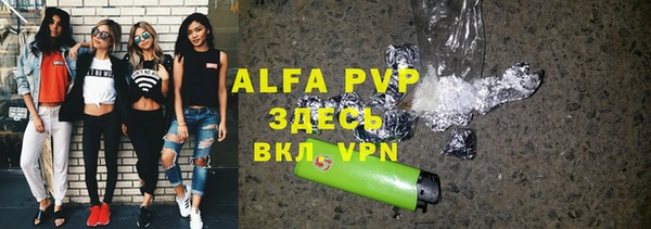 ALPHA-PVP Переславль-Залесский