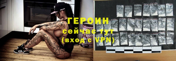 ALPHA-PVP Переславль-Залесский