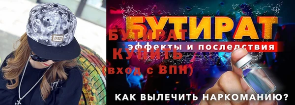 скорость mdpv Пестово