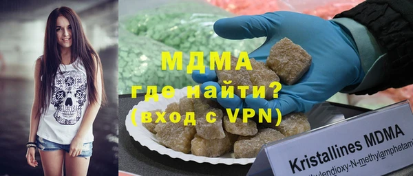 скорость mdpv Пестово