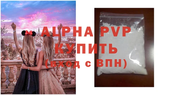 скорость mdpv Пестово