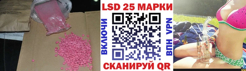 Купить где  Магас  ЛСД экстази ecstasy 