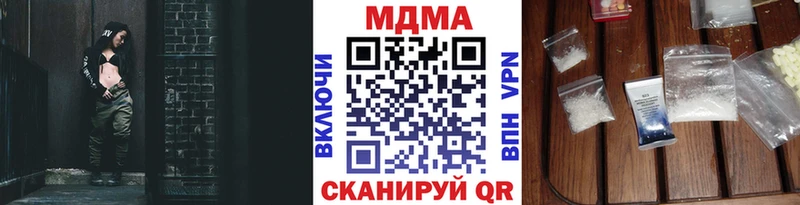 Купить закладки  Магас  MDMA crystal 