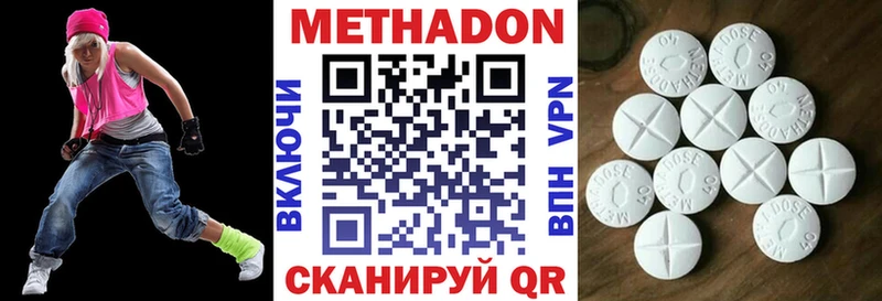 Купить закладки  Магас  МЕТАДОН мёд 