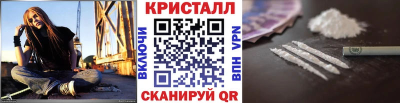 Купить  Магас  Метамфетамин кристалл 