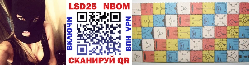 Купить закладки  Магас  Наркотические марки 1,8мг 
