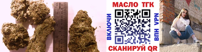 ТГК вейп  Купить закладки  Магас 